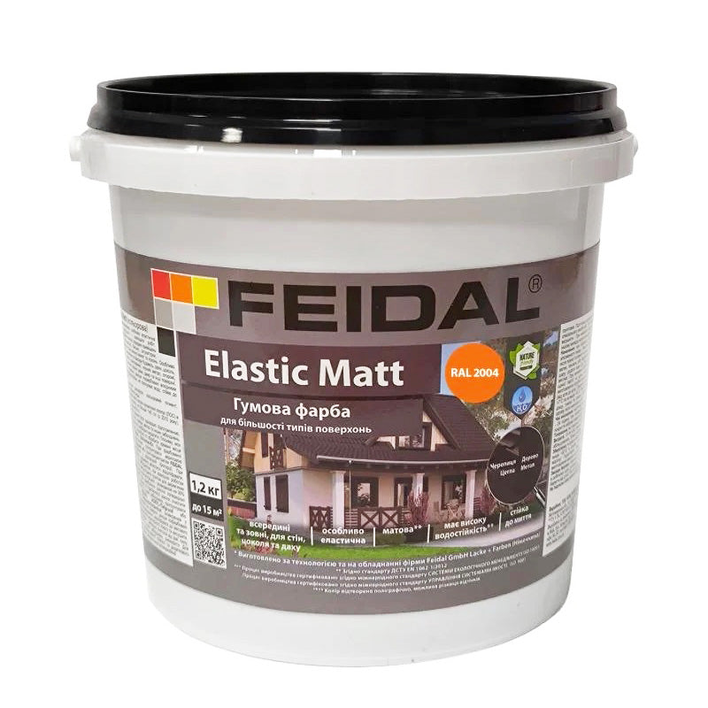 Фарба гумова RAL 2004 Помаранчева Feidal Elastic Matt – надійне покриття для різних поверхонь