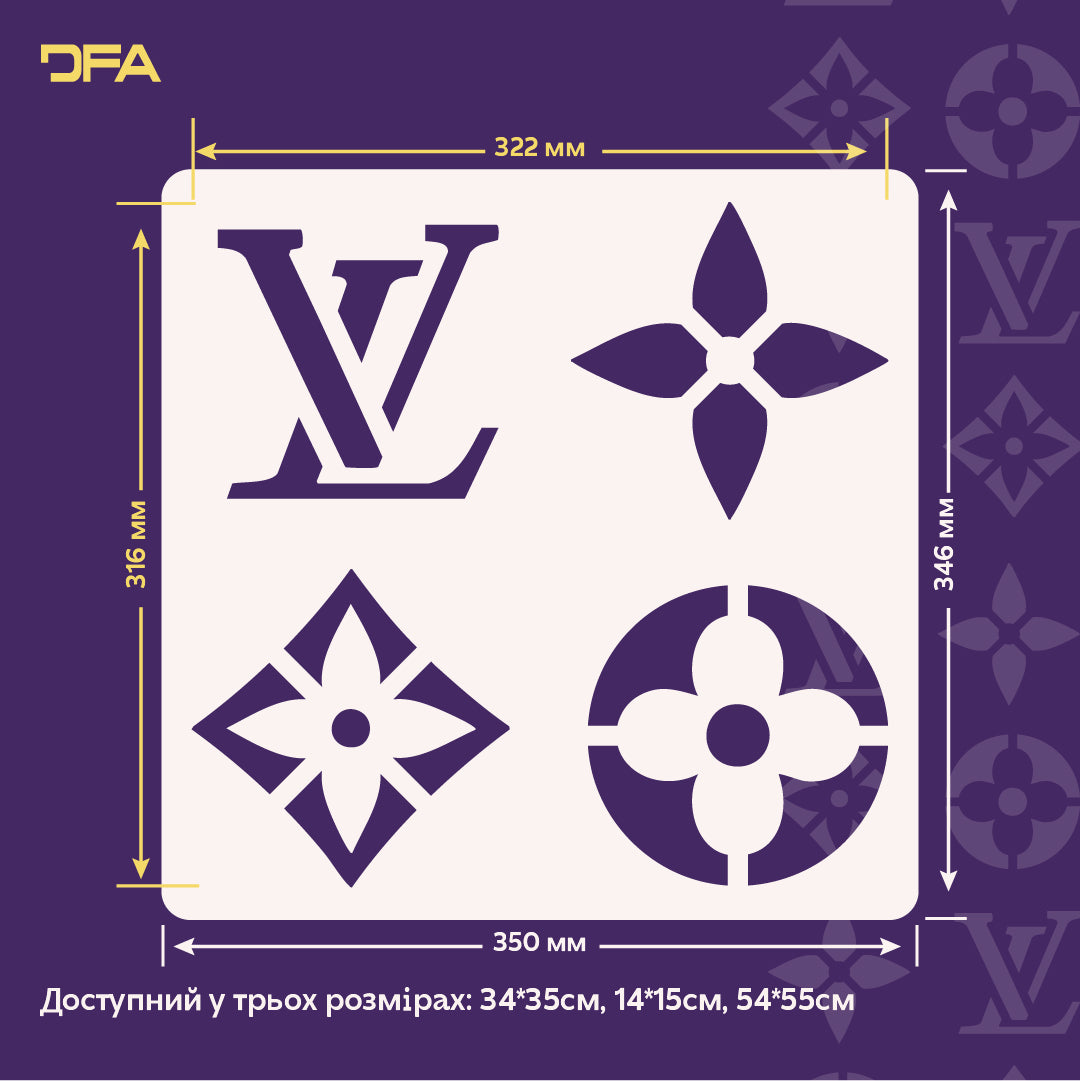 Монограма LV на вашій стіні: Трафарет DFA Луї Віттон для створення елітного дизайну 0.3-1 мм (X00151)