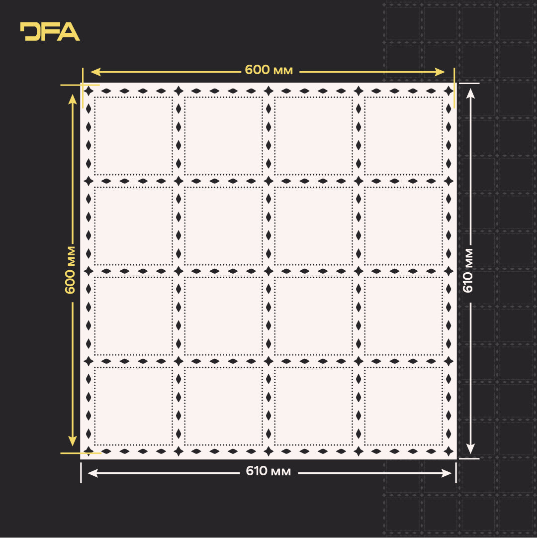 Стильний квадратний трафарет DFA – легко створити візерунок на стінах 0.3-1 мм (K00131)