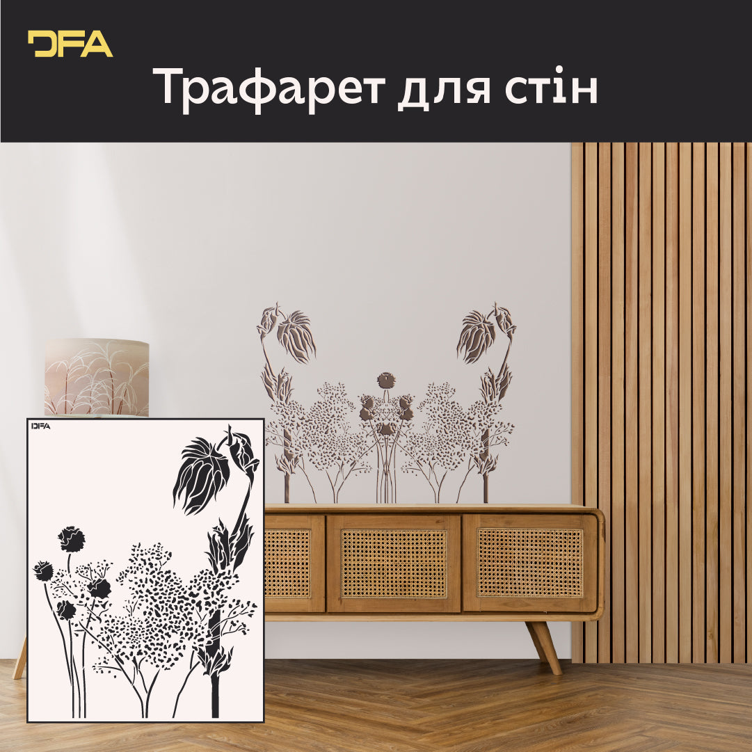 Трафарет для стін природа DFA для штукатурки та фарби 0.3-1 мм (Р00161)