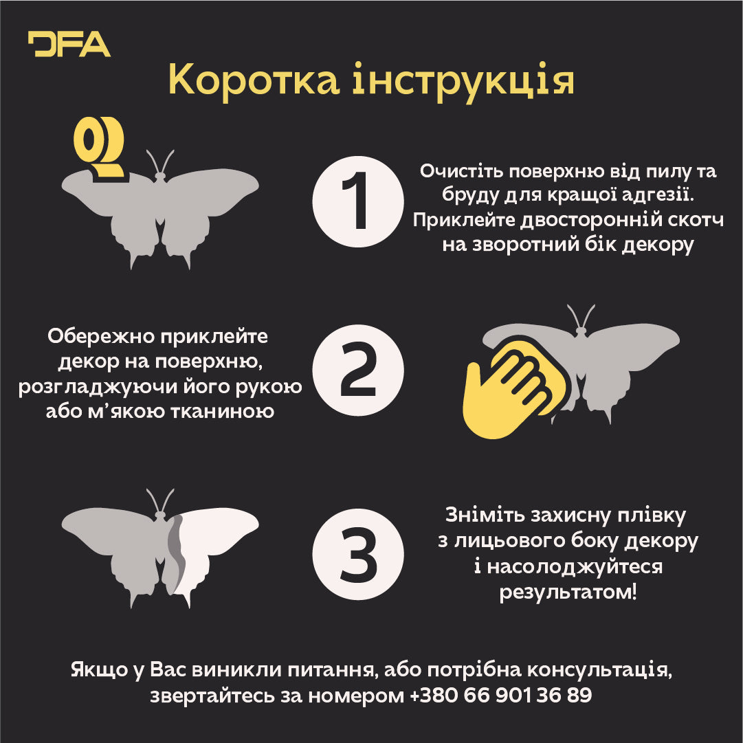 Дзеркальний декор DFA Кутовий візерунок – мистецтво деталей у вашому просторі 2 шт/4 шт (YA00040)