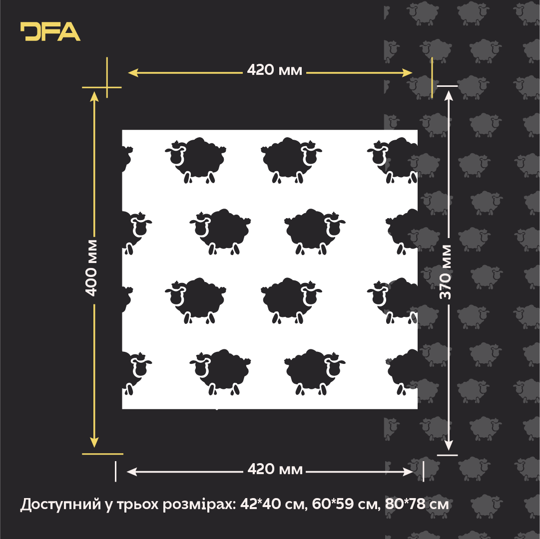 Метелики на стінах – чарівна атмосфера для дитячої кімнати з DFA 0.3-1 мм (Е00093)