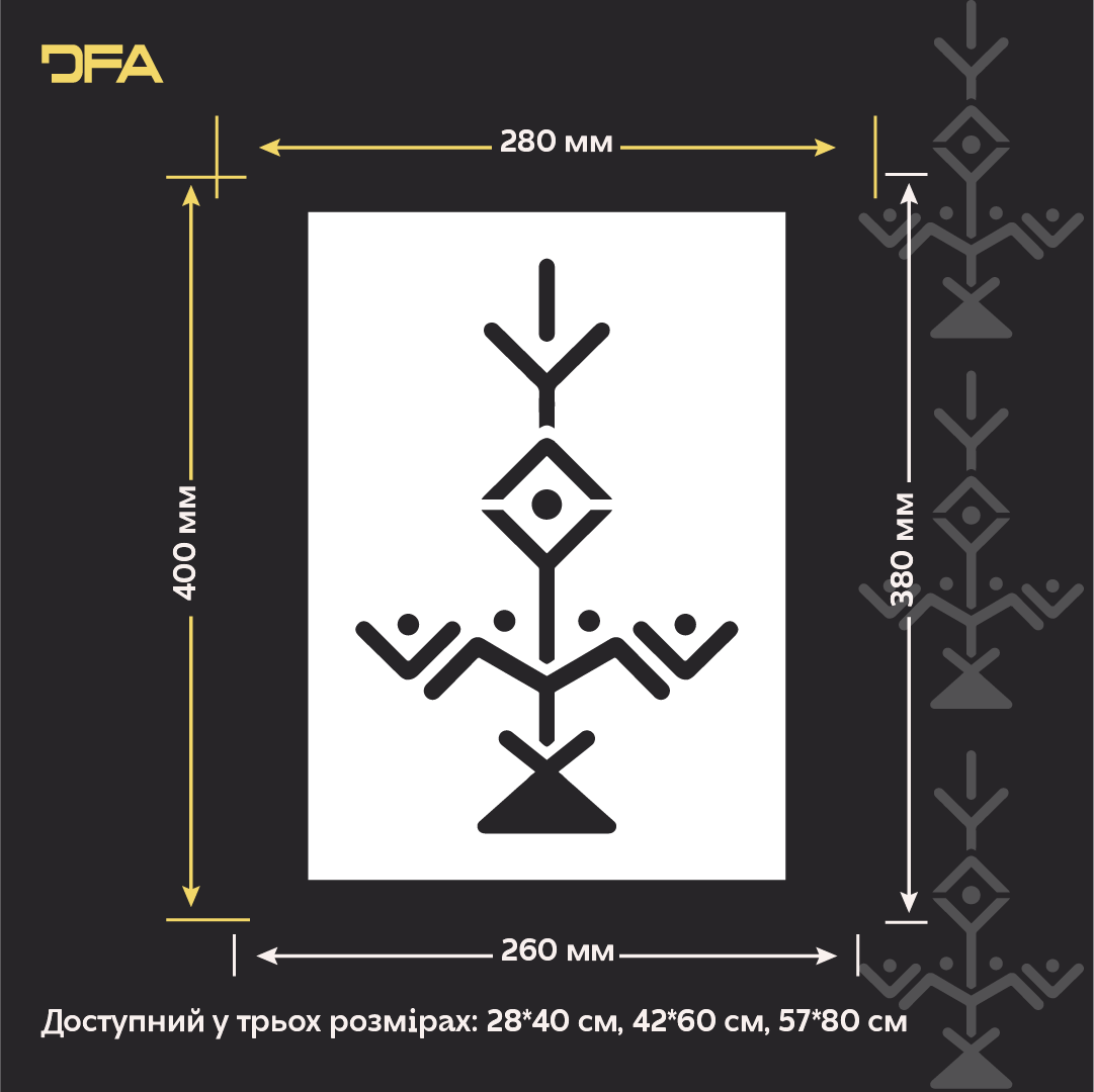 Стилізований орнамент - трафарет DFA у вигляді дерева життя 0.3-1 мм (X00158)