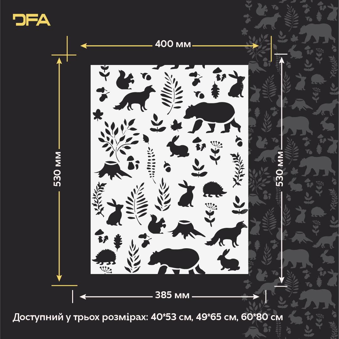 Метелики на стінах – чарівна атмосфера для дитячої кімнати з DFA 0.3-1 мм (Е00092)