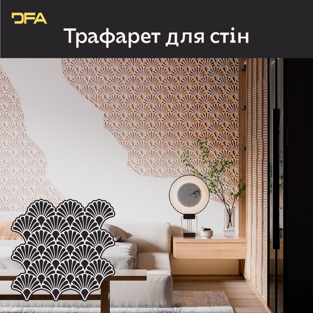 Створіть східний колорит: багаторазовий трафарет DFA для штукатурки 0.3-1 мм (V00081)