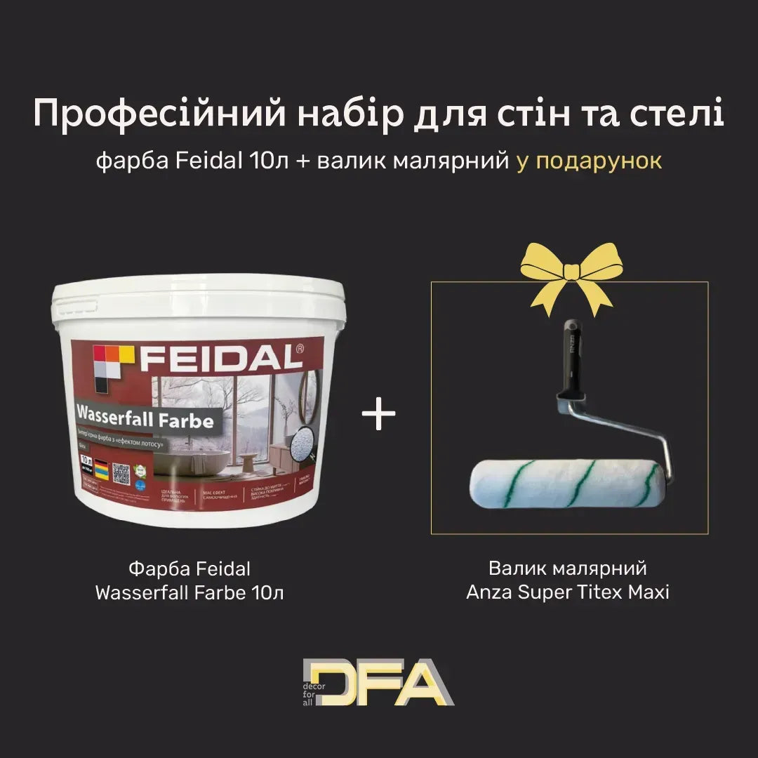 Інтер'єрні фарби