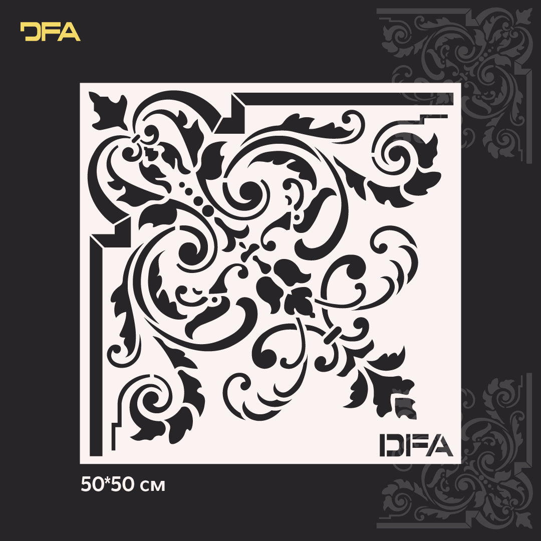 Трафарет DFA багаторазовий для декоративної штукатурки та фарби Східний візерунок 0,3-1мм (V00062)
