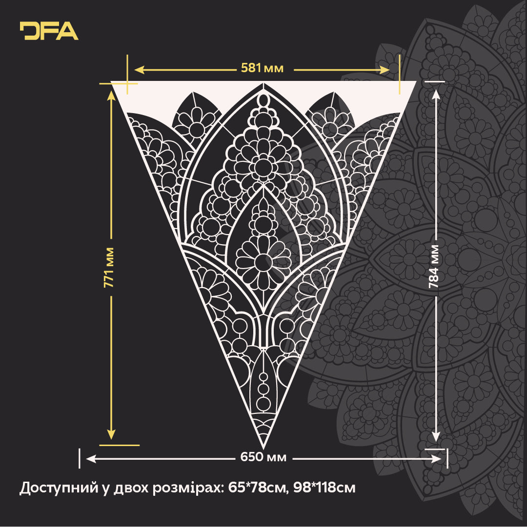 Створіть унікальний дизайн з трафаретом DFA «Мандала» для штукатурки та фарби 0.3-1 мм (С00136)