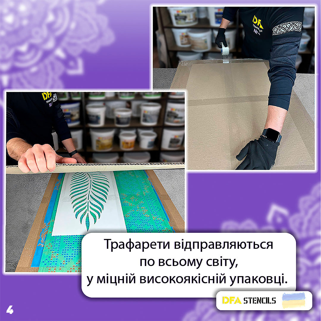 Трафарет для декору DFA квадратний візерунок, для шпаклівки і фарби, 0,3-1мм (K00018)