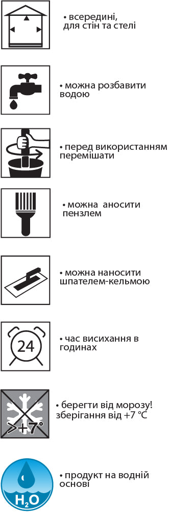 Віск для декоративних штукатурок Feidal Deko Wachs