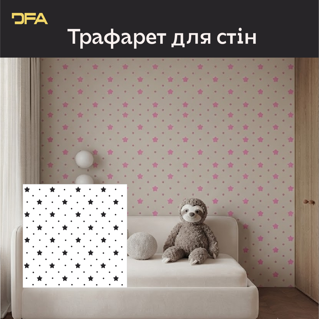 Метелики на стінах – чарівна атмосфера для дитячої кімнати з DFA 0.3-1 мм (Е00095)