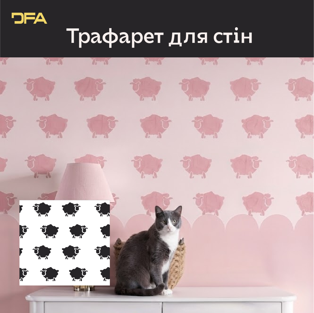 Метелики на стінах – чарівна атмосфера для дитячої кімнати з DFA 0.3-1 мм (Е00093)