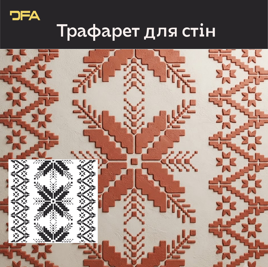 Новинки місяця
