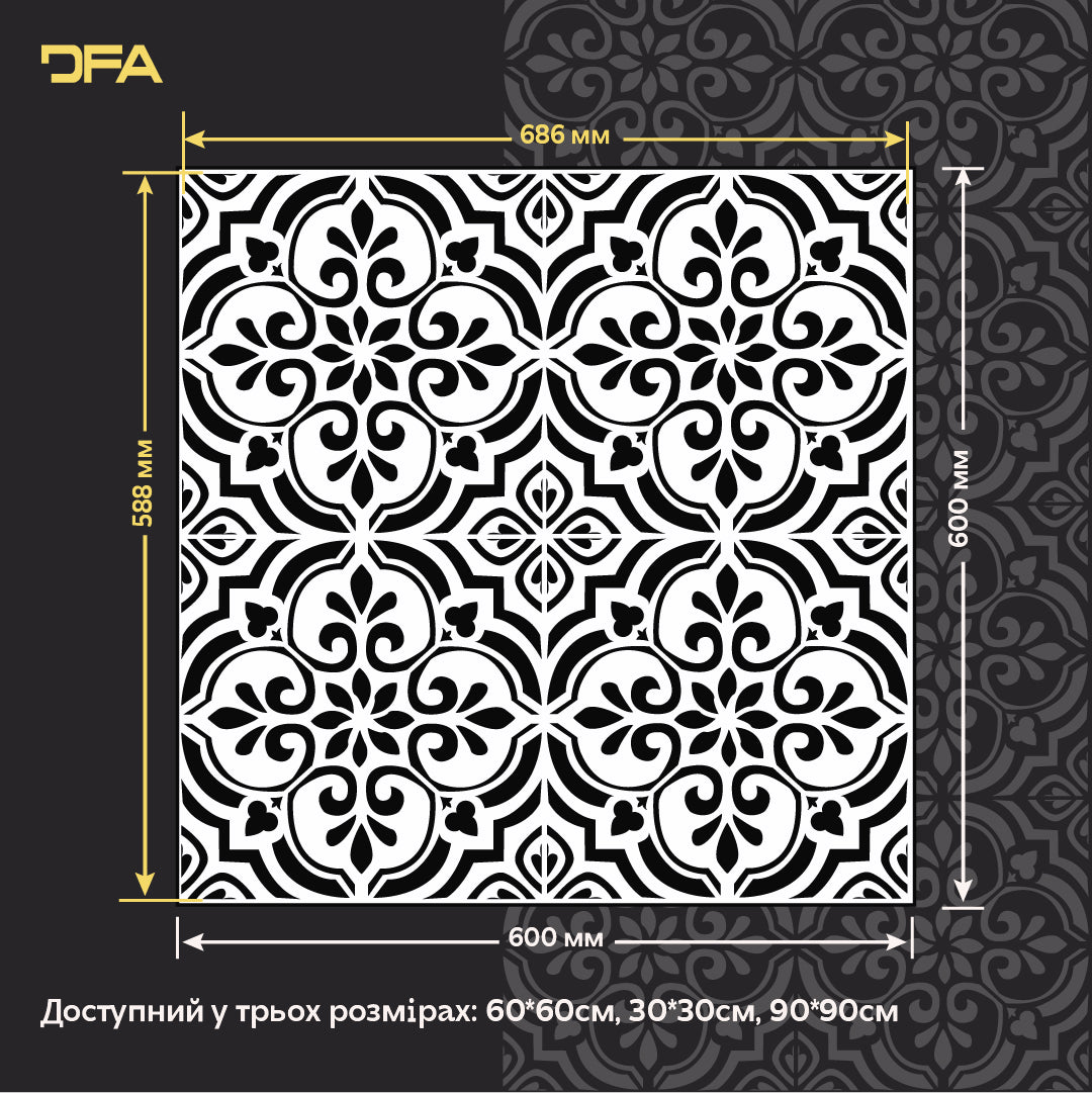 Квадратні візерунки для сучасного інтер’єру – трафарет DFA 0.3-1 мм (K00133)