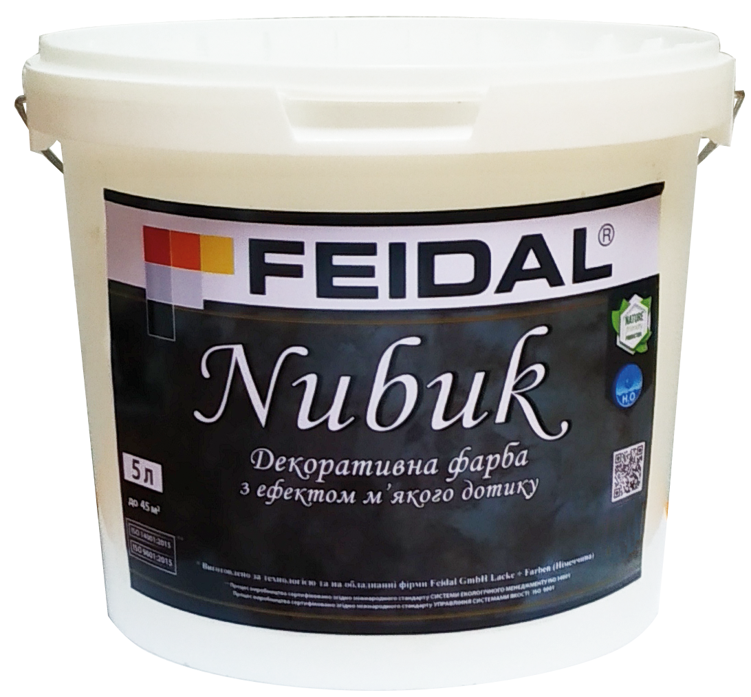 Фарба декоративна Feidal Nubuk з ефектом мʼякого дотику