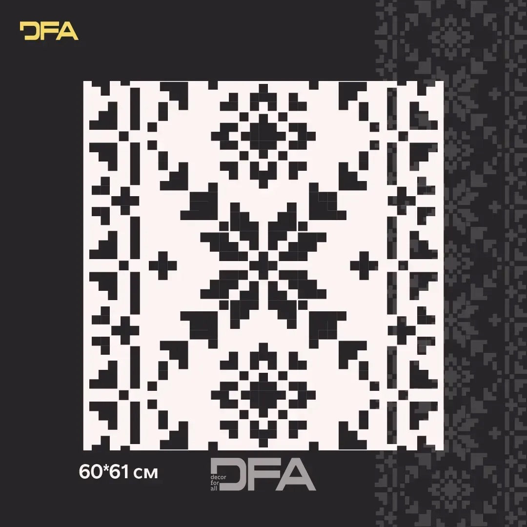 Вишиванка на фасаді: трафарет DFA для декоративного оздоблення екстер’єру 0.3-1 мм (Z00065-d)