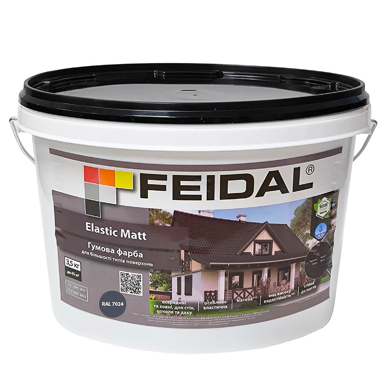 Фарба гумова Feidal Elastic Matt RAL 7024 графіт – стійкість до вологи та тріщин