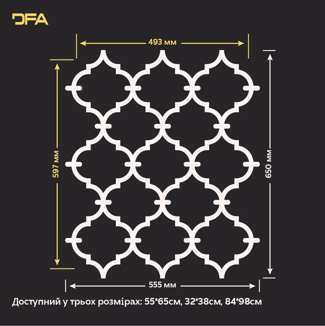 Створюйте витончений дизайн з трафаретом DFA «Східний орнамент» 0.3-1 мм (V00082)