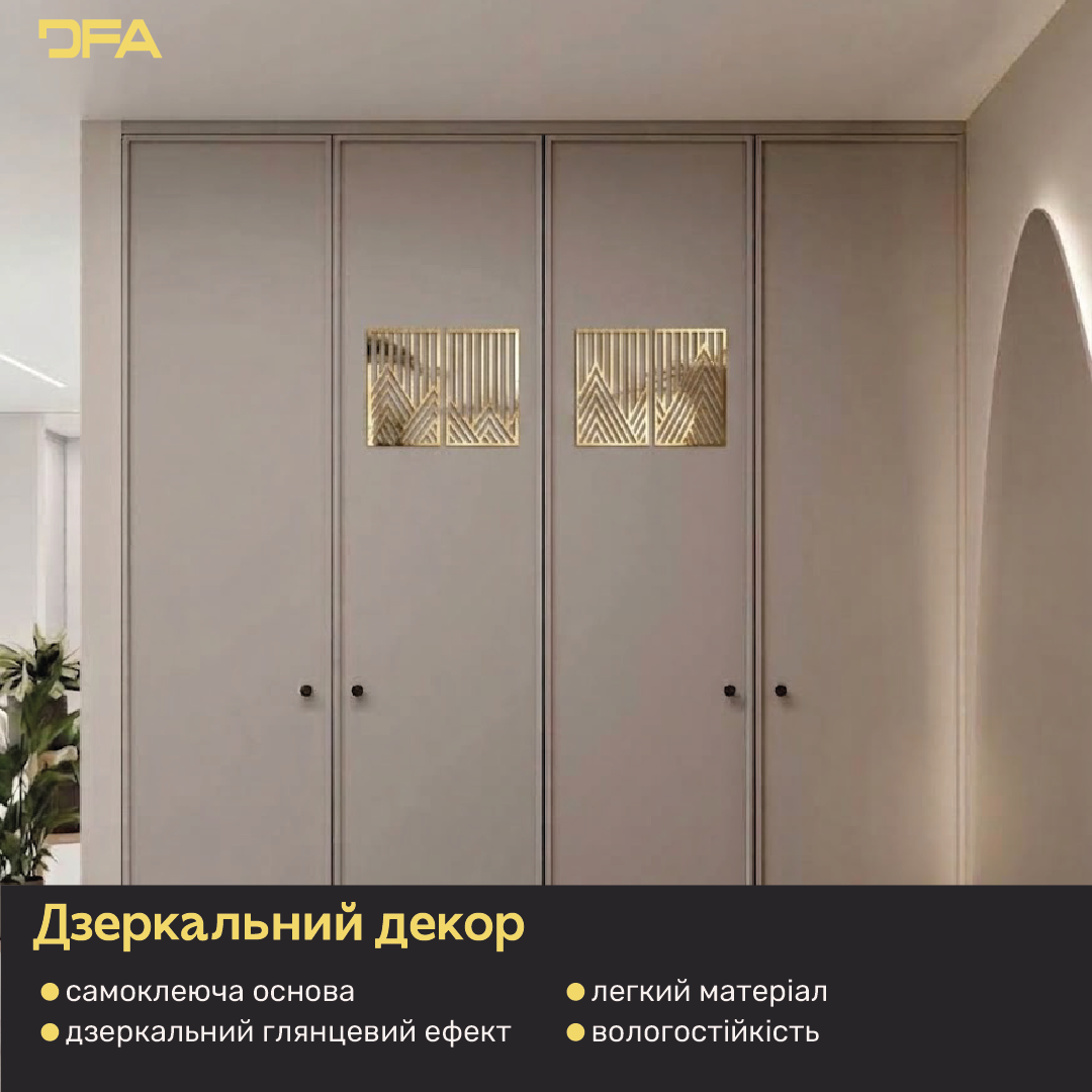 Дзеркальний декор у стилі Арт Геометрія - Лінії гір. Сучасний декор своїми руками.(YA00105)