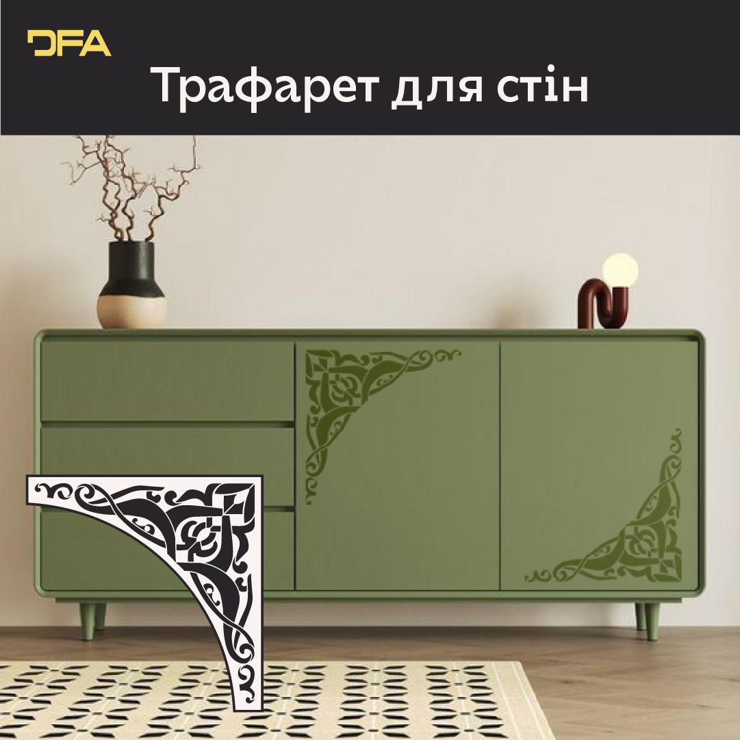 Трафарет DFA Східний кутовий візерунок – стильний орнамент для стін, дверей та меблів 0.3-1 мм (V00084)