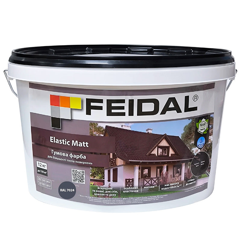 Фарба гумова Feidal Elastic Matt RAL 7024 графіт – стійкість до вологи та тріщин