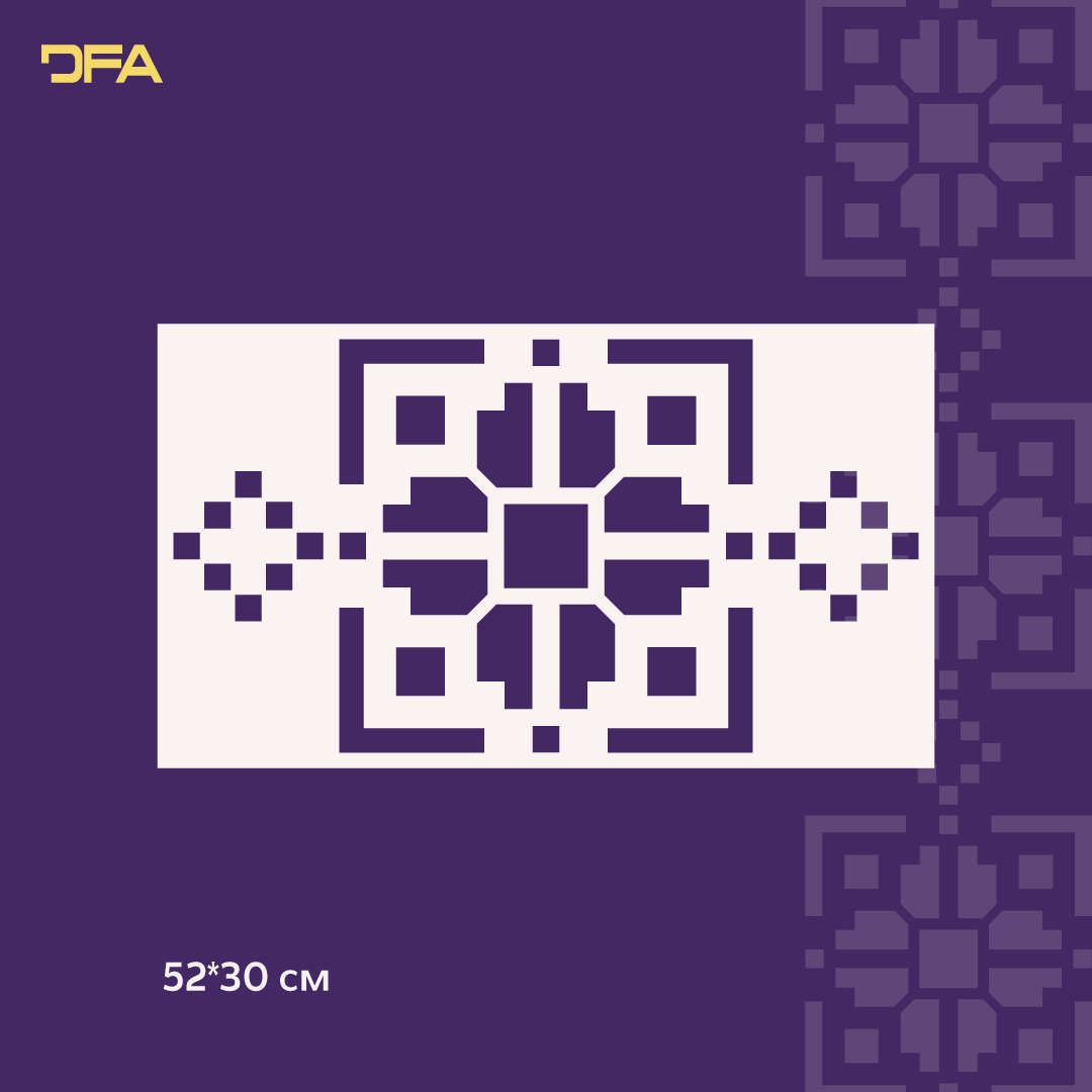 Трафарет DFA Вишиванка для штукатурки та фарби 0.3-1мм (Z00051), 0,3мм-Під Фарбування