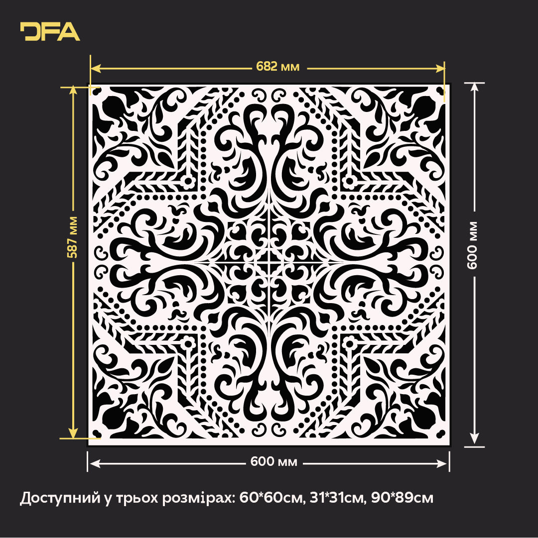 Багаторазовий трафарет DFA з квадратними візерунками для стін 0.3-1 мм (K00134)