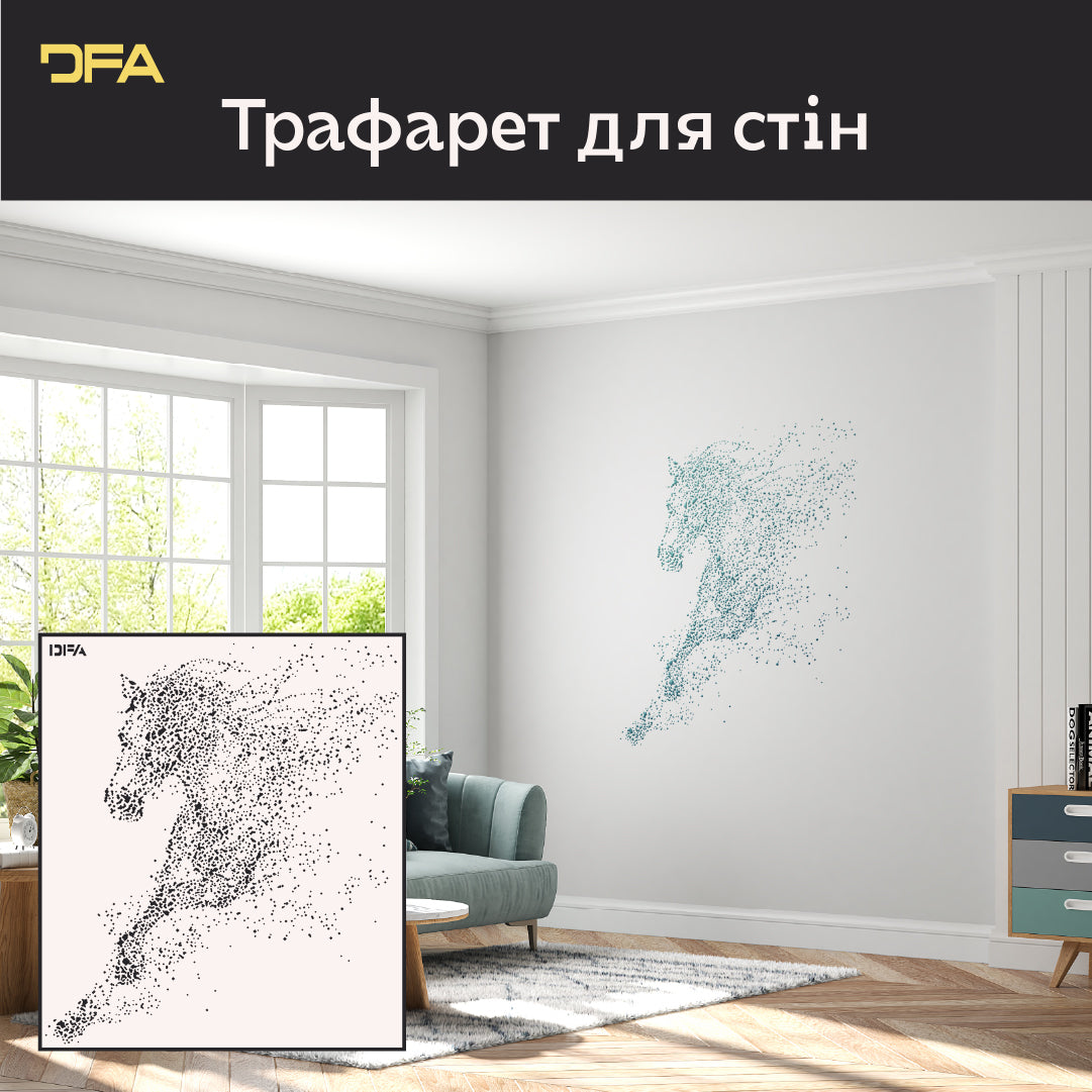 Багаторазовий трафарет Динамічний Кінь DFA для декору: Створення мистецтва своїми руками 0.3-1 мм (J00069)