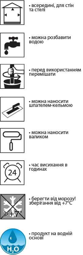 Декоративна фарба з ефектом оксамиту "Velour"