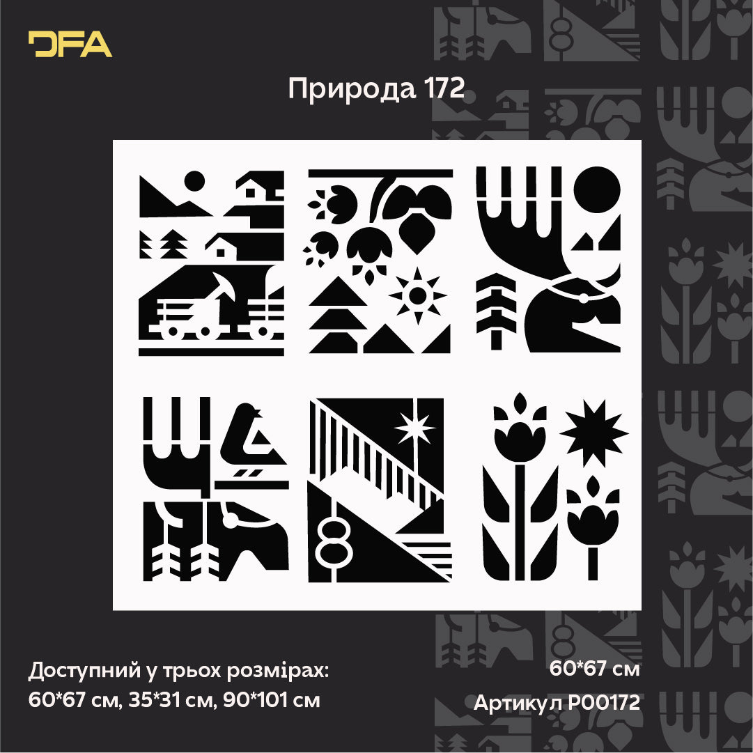 DFA Етнічні природні мотиви трафарет: просте нанесення, професійний результат 0.3-1 мм (P00172)