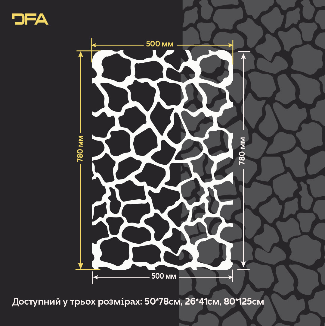 DFA Камʼяна кладка трафарет – швидкий і ефектний спосіб декорувати стіни штукатуркою 1 мм (F00020), 1мм - Під штукатурку