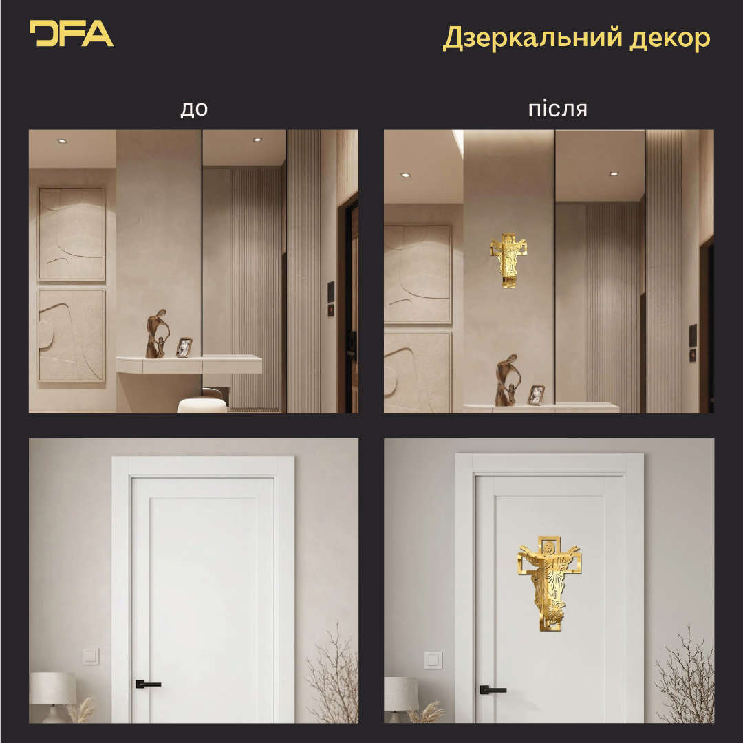 Дзеркальний декор DFA Ісус – додайте затишку та духовності вашому дому (YA00072)