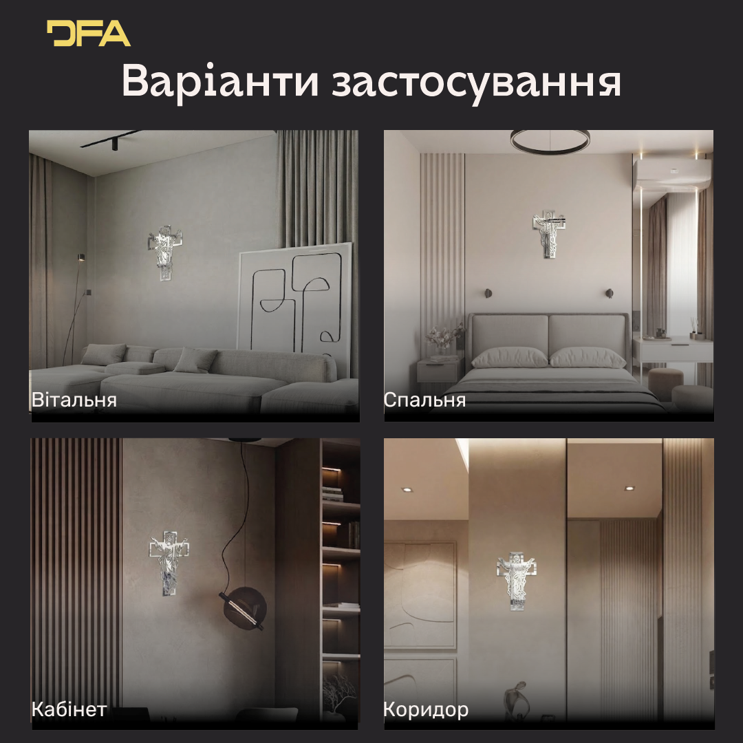 Дзеркальний декор DFA Ісус – додайте затишку та духовності вашому дому (YA00072)