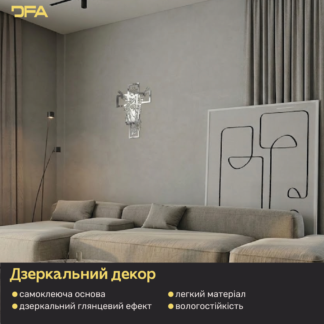 Дзеркальний декор DFA Ісус – додайте затишку та духовності вашому дому (YA00072)