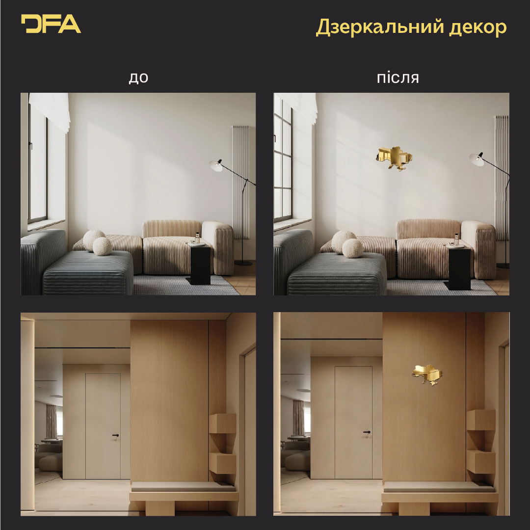Дзеркальний декор DFA Карта України: символ єдності в вашому домі (YA00041)