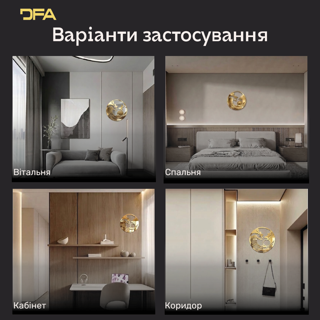 Дзеркальний декор Коло Японія: лаконічна естетика сходу (YA00060)