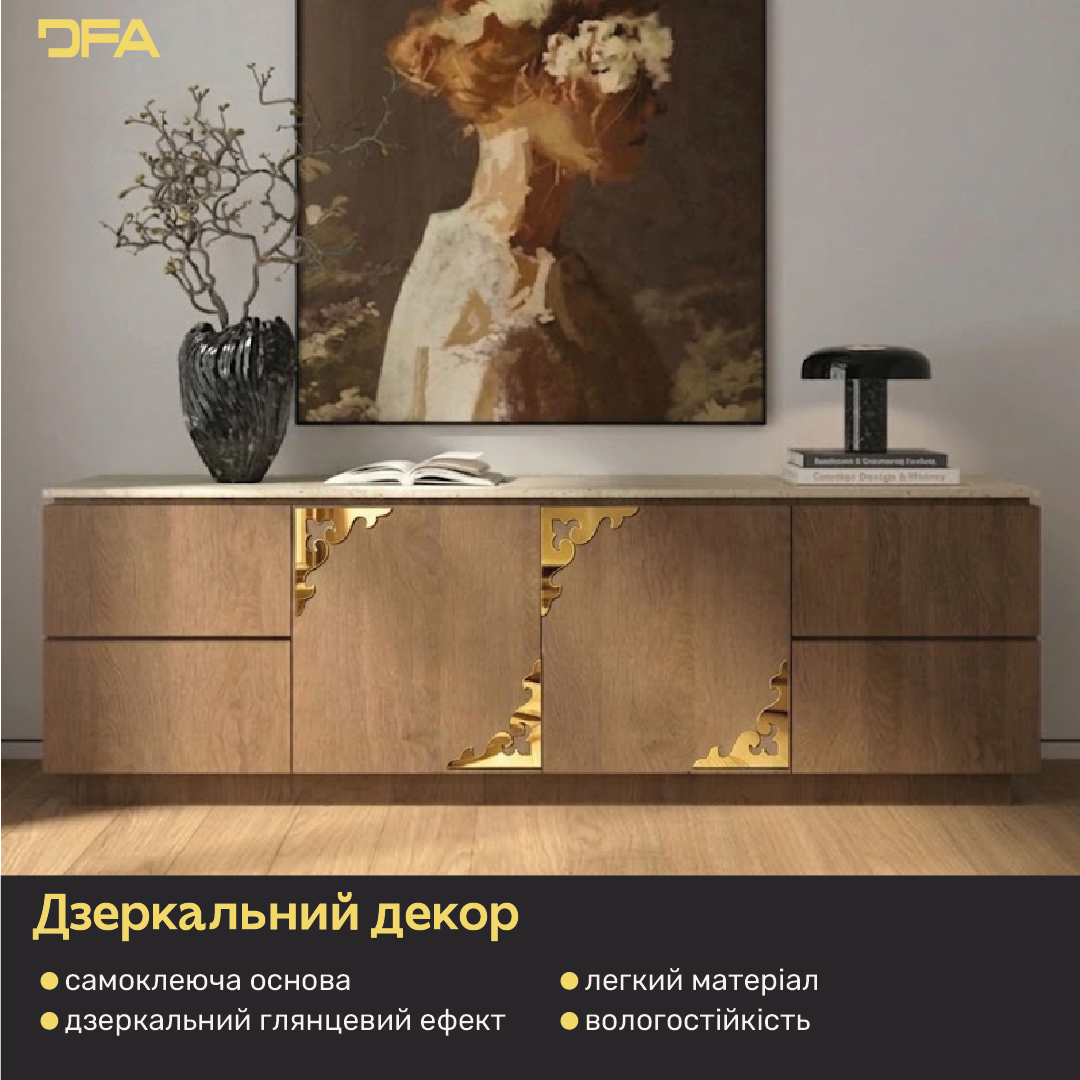 Дзеркальний декор Кутовий візерунок – сучасний акцент для будь-якої кімнати, 2 шт/4 шт (YA00082)