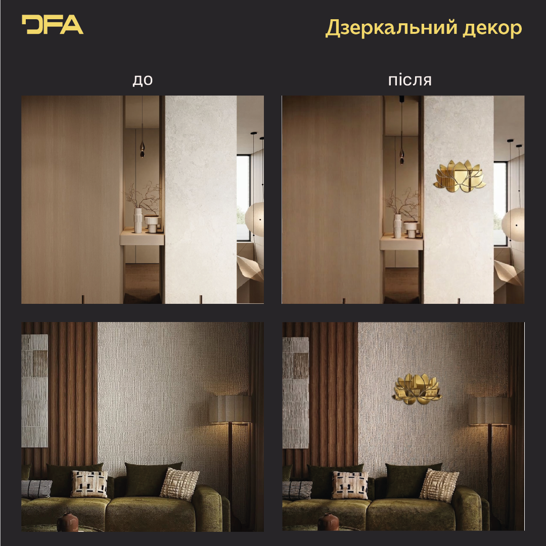 Дзеркальний лотос великого формату: безпечний акрил та простий монтаж (YA00074)