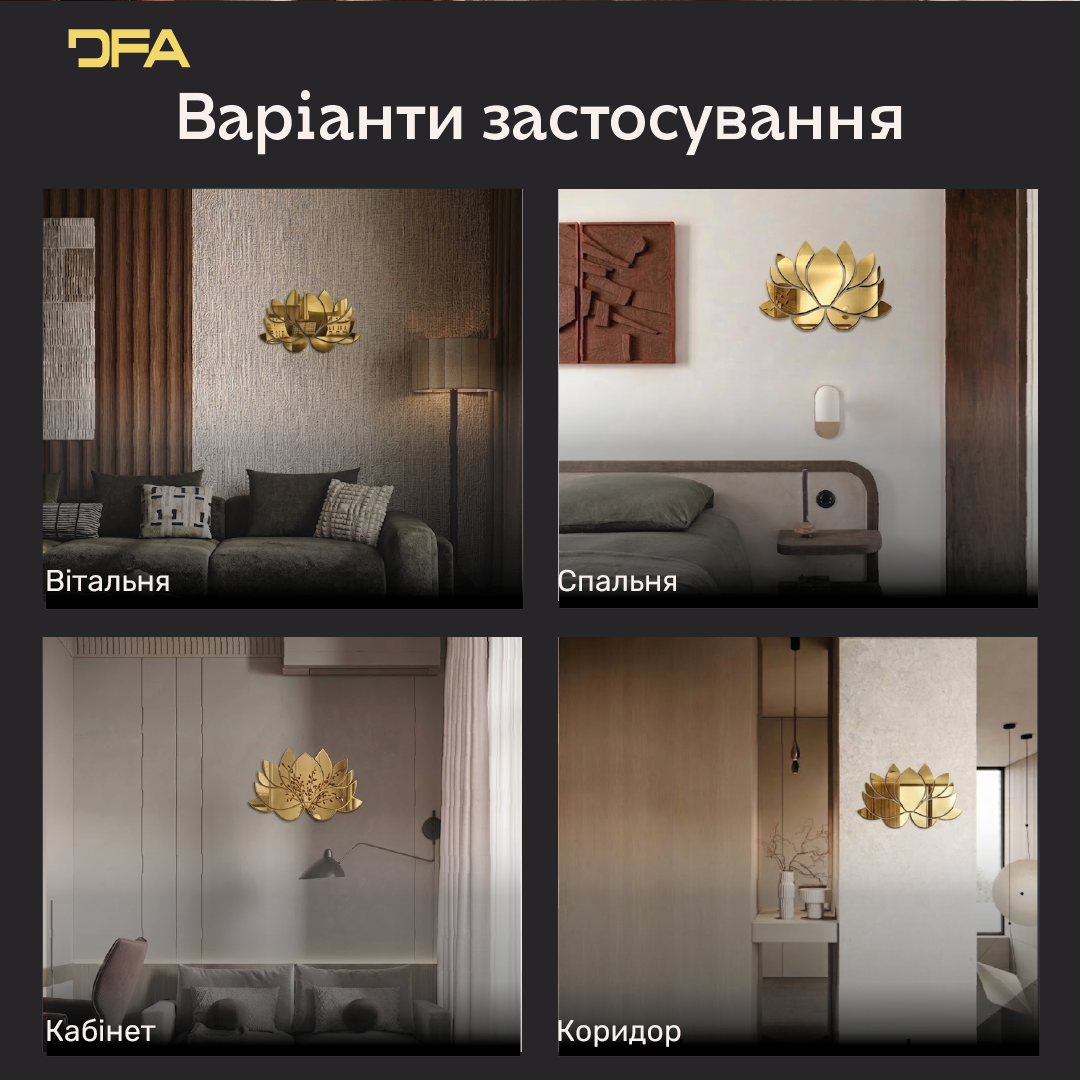 Дзеркальний лотос великого формату: безпечний акрил та простий монтаж (YA00074)