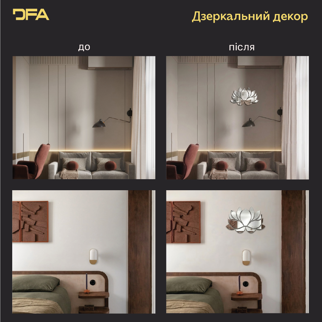 Дзеркальний лотос великого формату: безпечний акрил та простий монтаж (YA00074)