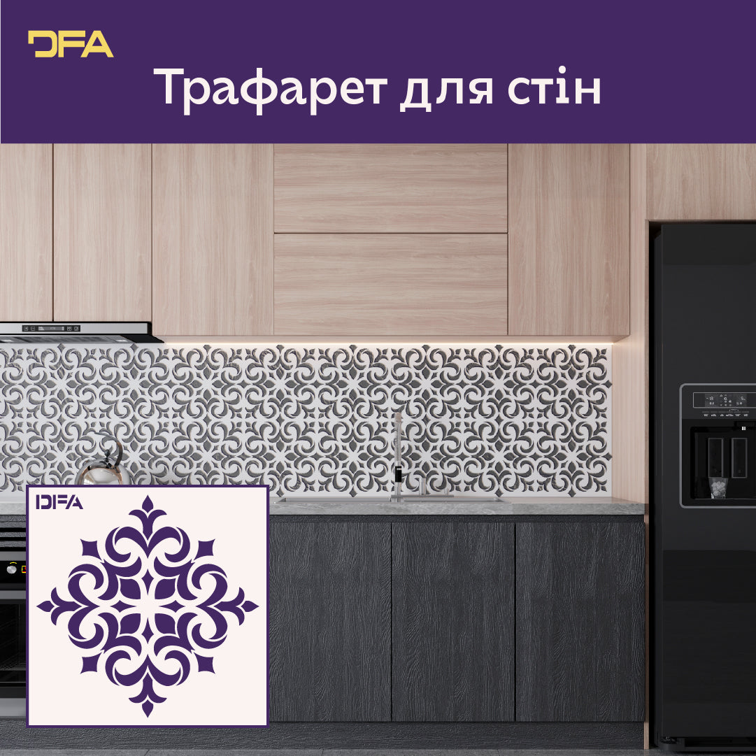 Ексклюзивний орнамент із трафаретом DFA Квадратний візерунок 0,3-1 мм (K00120)