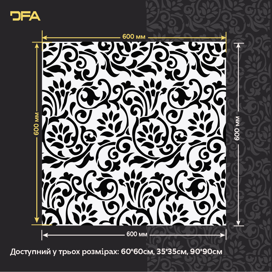 Елегантні східні візерунки DFA для стильного інтер’єру 0.3-1 мм (V00088)