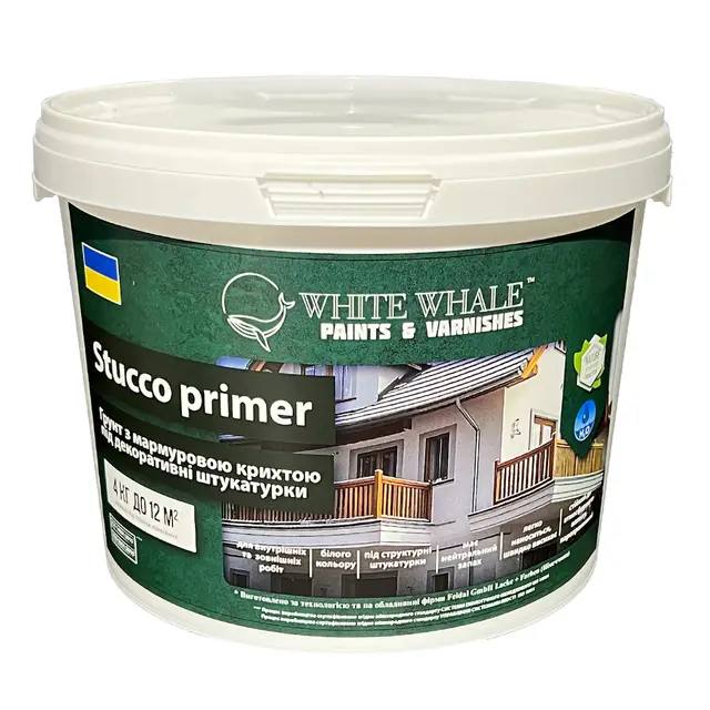 Ґрунт із мармуровою крихтою під декоративні штукатурки Stucco