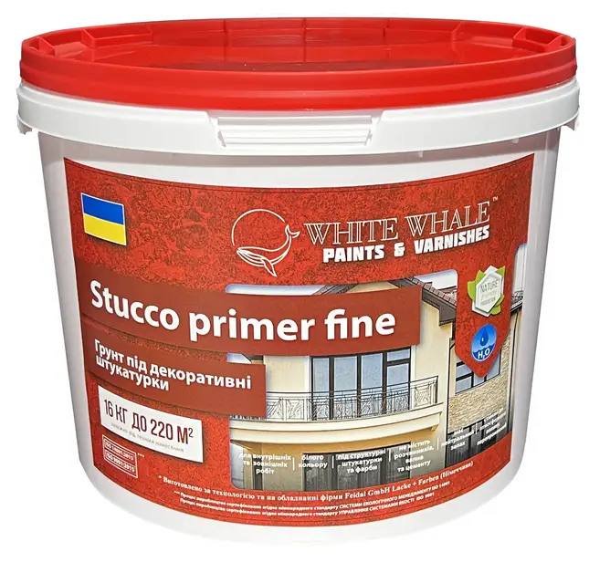 Грунт під декоративні штукатурки Stucco primer