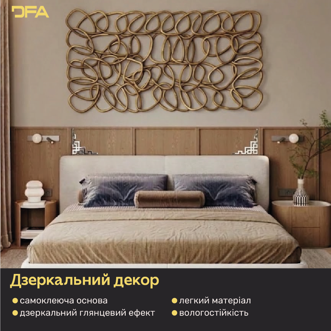 Кутовий декор DFA для дзеркал та меблів – Створіть власну дзеркальну раму, 2 шт/4 шт (YA00095)