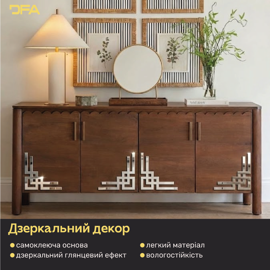 Кутовий дзеркальний візерунок: ідеальне рішення для пустих стін та ніш, 2 шт/4 шт (YA00093)