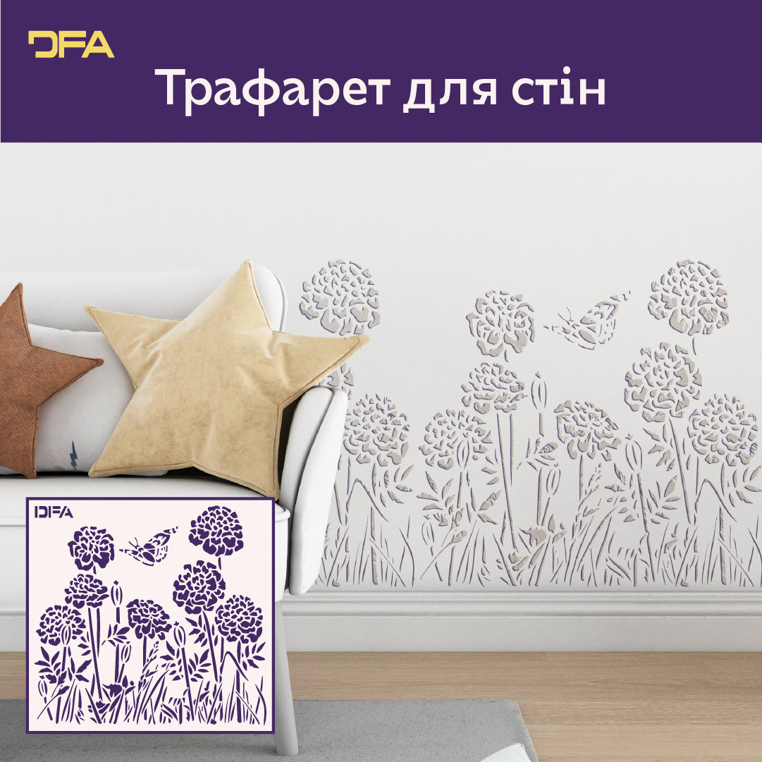 Літній настрій в інтер'єрі — трафарет DFA Польові квіти з метеликом 0.3-1 мм (P00167)