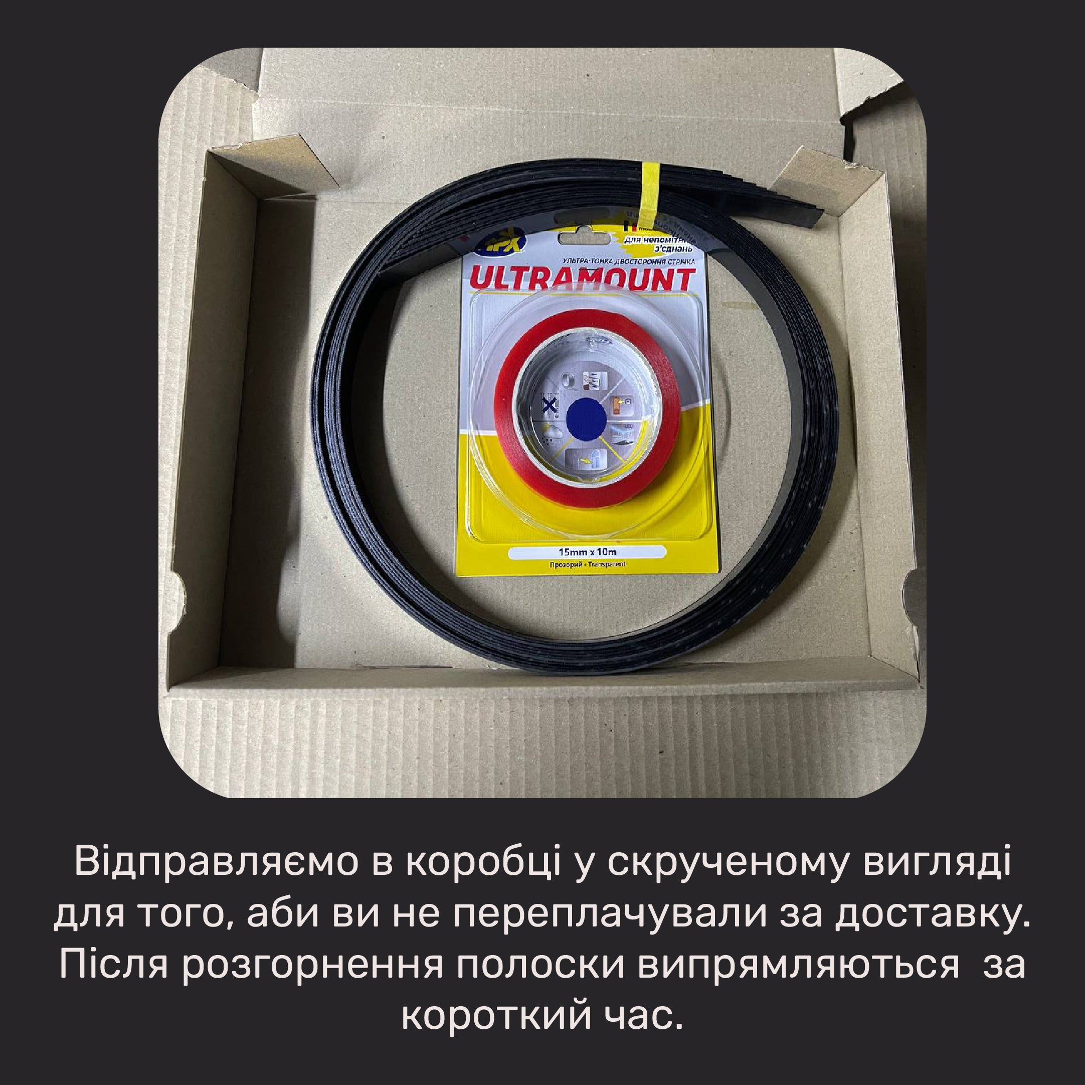 Набір 10 Дзеркальний настінний декор наклейка Чарівні смуги DFA (Золоті смужки на стіну) Розмір 10м - 20mm/25mm/30mm/ (Y00010)