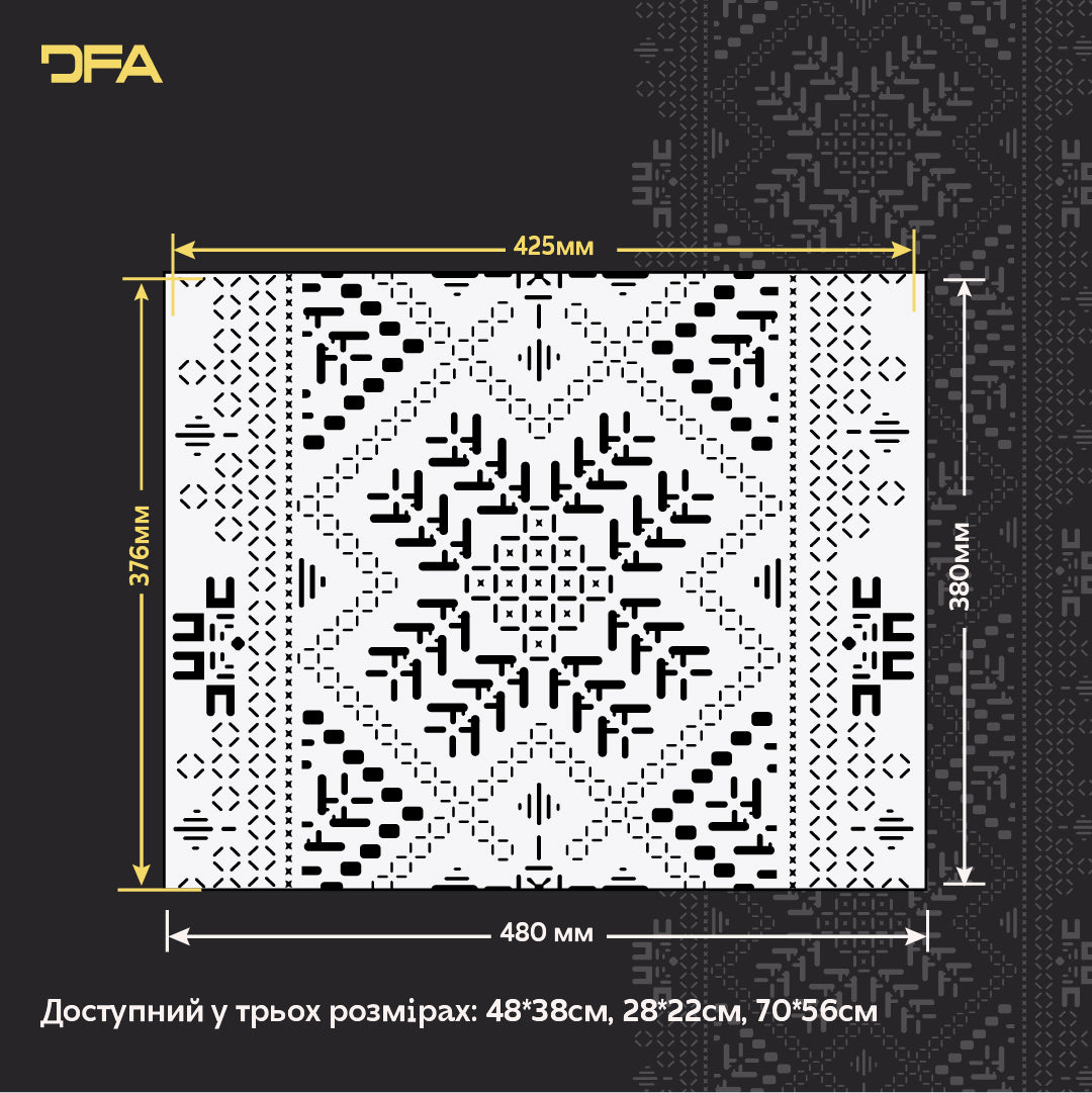 Патріотичний декор: трафарет DFA Вишиванка для штукатурки та фарби 0.3-1 мм (Z00086)