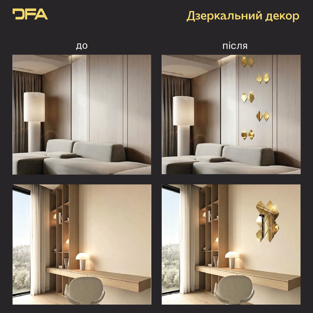 Швидке перетворення: Дзеркальний декор Ромби DFA для оновлення вашого дому, 5 шт/10 шт/15 шт (YA00009)